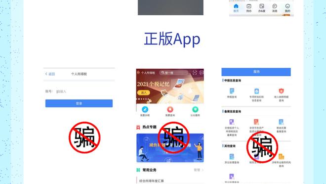 江南官网app下载截图1